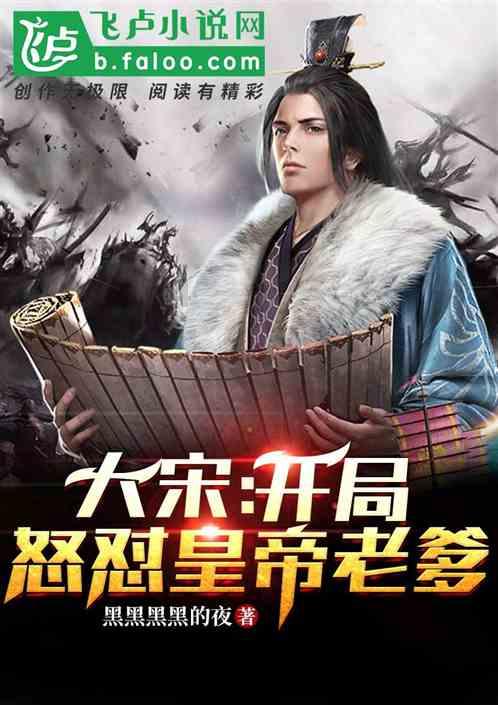 英雄三国