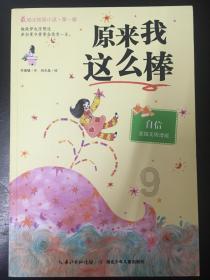 觉得那套搭配的衣服比较好看呢？游戏画面